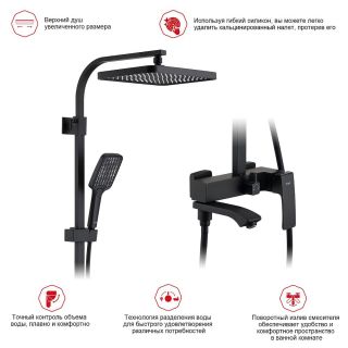 Душевая стойка Raglo R01.24.06 чёрный